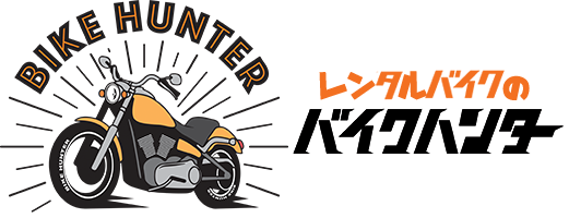 バイクハンター